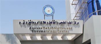 خبير عالمي بعلاج الآلم والحقن تحت الأشعة بمركز الطب الطبيعي والتأهيلي وعلاج الروماتيزم بالعجوزة