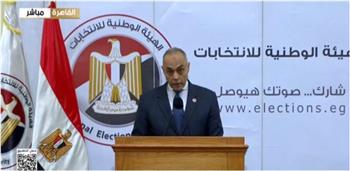 بث مباشر.. مؤتمر صحفي للهيئة الوطنية للانتخابات بشأن جولة الإعادة للمرحلة الثانية