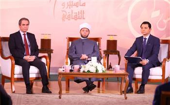 وزير الأوقاف بضيافة صالون "ماسبيرو الثقافي" في حوار ديني وتنويري بعنوان "الإسلام والعالم" 