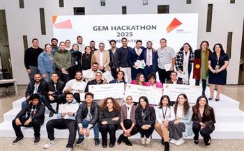 المتحف المصري الكبير يُطلق النسخة الثالثة من GEM Hackathon 