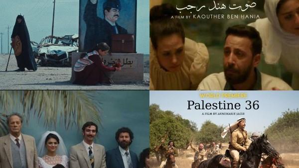 4 أفلام عربية تتألق في القائمة الأولية للأوسكار لأفضل فيلم دولي