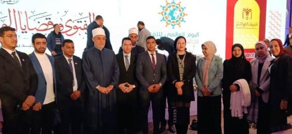 اتحاد بشبابها يشارك في الندوة الدولية الثانية لدار الإفتاء المصرية