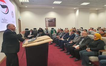 «الصحة» تستكمل تدريب مسؤولي البرامج والأداء بمديريات الشؤون الصحية