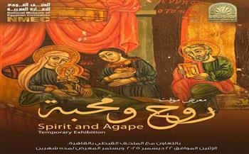 المتحف القومي للحضارة المصرية ينظم فعاليتين ثقافيتين احتفاءً بالتراث واللغة العربية