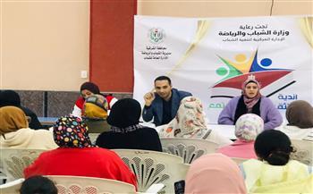 الشباب والرياضة تواصل تنفيذ ندواتها التوعوية أخلاقيات الذكاء الإصطناعي والتحول الرقمي