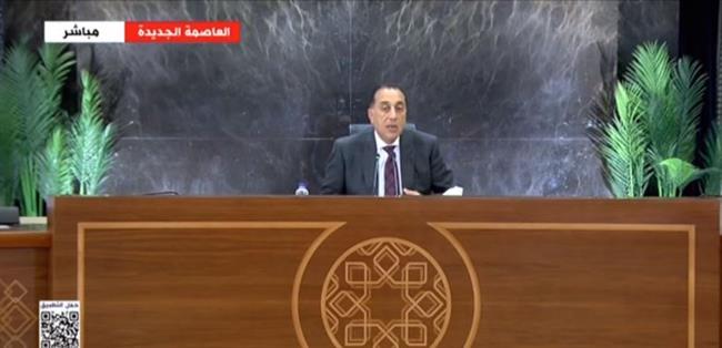 مدبولي: العام الأخير شهد تحقيق أقل عجز تجاري في السنوات العشر الأخيرة