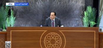 مدبولي: الإعلان عن مجموعة من التسهيلات الضريبية والمحفزات لتشجيع الاستثمار قريبًا