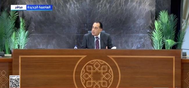 مدبولي: الإعلان عن مجموعة من التسهيلات الضريبية والمحفزات لتشجيع الاستثمار قريبًا