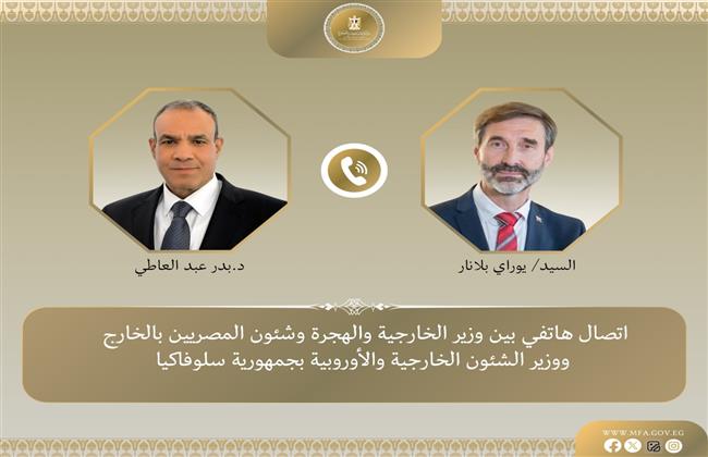 وزير الخارجية ونظيره السلوفاكي تبادلان الرؤى إزاء القضايا الإقليمية والدولية ذات الاهتمام المشترك