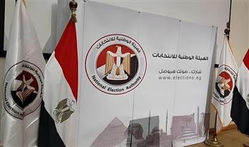 الوطنية للانتخابات توجه رسائل هامة للمصريين في جولة الإعادة بانتخابات النواب