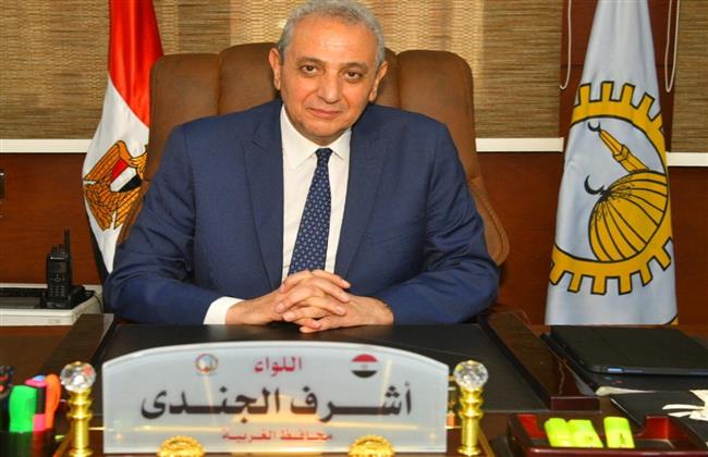 محافظ الغربية: جولة الإعادة لمجلس النواب تسير بانتظام دون معوقات