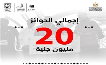 20 مليون جنيه.. تفاصيل جوائز النسخة الـ 10 من ماراثون زايد الخيري بالشيخ زايد 