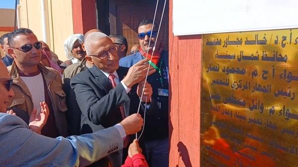 محافظ شمال سيناء يفتتح محطة تحلية بقرية وادي الحاج بتكلفة 5.6 مليون جنيه