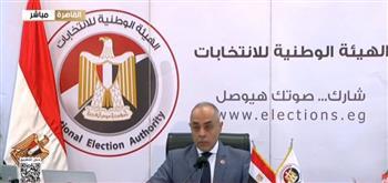 بث مباشر.. مؤتمر صحفي للوطنية للانتخابات حول التصويت بجولة الإعادة من انتخابات النواب