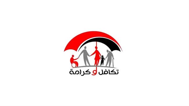 لخدمة 17 مليون مواطن.. انجازات «تكافل وكرامة» تعكس اهتمام الحكومة بالأسر الأولى بالرعاية