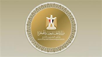 في 2025.. عضوية دولية جديدة لمصر في «اليونسكو» و«حقوق الإنسان» و«الإيكاو» و«المنظمة البحرية» 