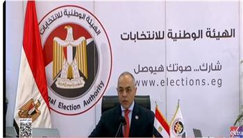 مؤتمر صحفي لمتابعة اليوم الثاني من التصويت بجولة الإعادة بالمرحلة الثانية لانتخابات النواب (بث مباشر) 