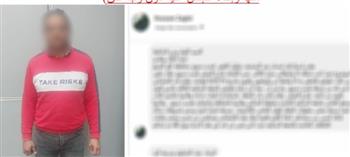 الأمن يوضح ملابسات ضبط مالك شركة مطلوب في قضايا نصب بكفر الشيخ