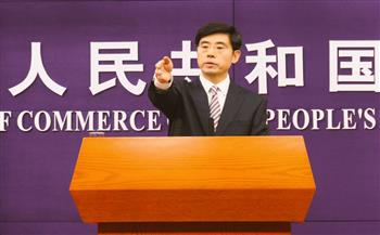 بكين تعارض التحقيقات التي تجريها المفوضية الأوروبية بحق شركات صينية