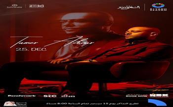 حفل غنائي منتظر في موسم الرياض للفنان تامر عاشور   