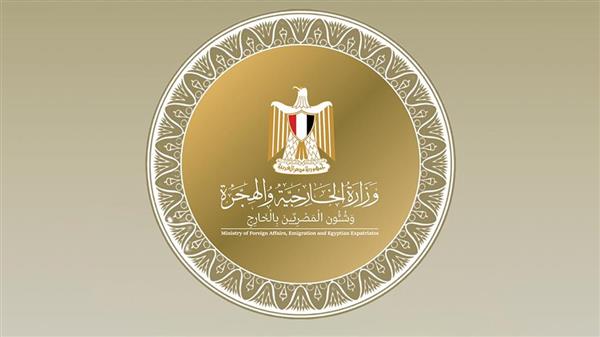 مصر تستضيف المؤتمر الوزاري الثاني لمنتدى الشراكة الروسية الأفريقية 