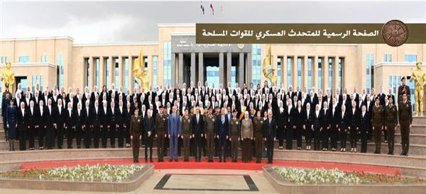 الأكاديمية العسكرية المصرية تحتفل بتخرج دورتين جديدتين من المعلمين ومديرى المدارس 