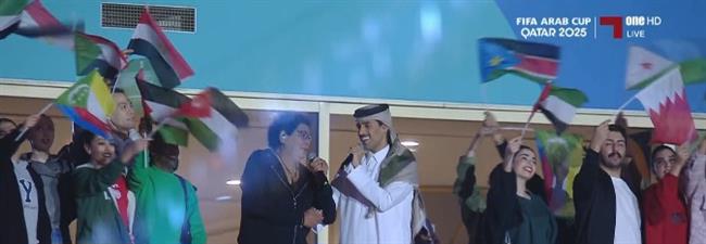 كأس العرب.. انطلاق الحفل الختامي قبل مواجهة الأردن والمغرب