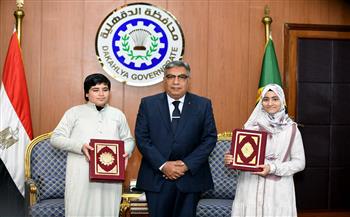 محافظ الدقهلية يكرم أبناء الدقهلية الفائزين في المسابقة العالمية للقرآن الكريم 