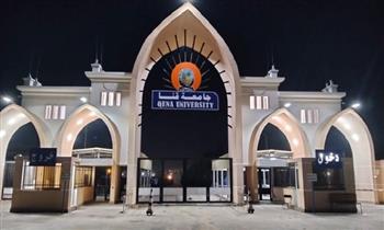 رئيس جامعة قنا يبحث مع البريد المصري تعزيز التعاون