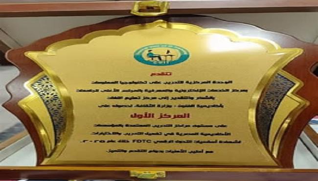 أكاديمية الفنون تتصدر المشهد الرقمي.. المركز الأول على مستوى الجامعات المصرية في التدريب التقني واللغوي