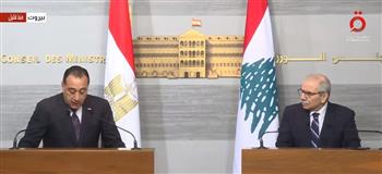 مدبولي: لبنان يمثل ركيزة أساسية للاستقرار في المشرق العربي