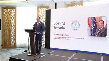 رئيس هيئة الرعاية الصحية يشهد ختام مشروع منحة FEXTE الفرنسية لتعزيز منظومة التأمين الصحي الشامل 