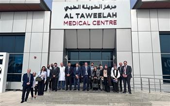 وفد من قيادات وزارة الصحة يطلع على تجارب تعزيز التحول الرقمي في الرعاية الصحية الأولية بالإمارات