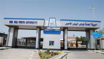 تداول 26 ألف طن بضائع عامة ومتنوعة بموانئ البحر الأحمر