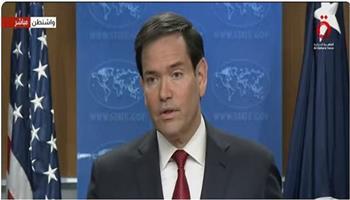 روبيو: باكستان عرضت المشاركة في قوة الدولية بغزة ولكن هناك بعض القضايا العالقة