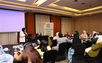 ضمن برنامج تحويشة.. القومي للمرأة ينظم برنامجًا تدريبيًا حول القضايا السكانية والصحية 