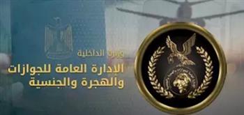  الجوازات تواصل التيسير على راغبي استخراج المستندات الشرطية