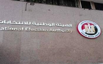 اليوم.. "الوطنية للانتخابات" تعلن نتائج المرحلة الثانية من انتخابات النواب