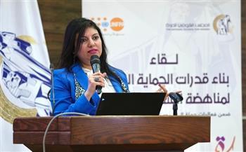 القومي للمرأة ينظم ندوة بعنوان "بناء قدرات الحماية الرقمية لمناهضة العنف الإلكتروني"