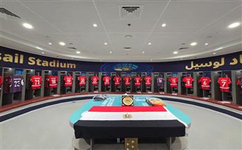 كأس العرب.. قمصان منتخب مصر الثاني تزين الملعب قبل لقاء الكويت