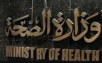 «الصحة» تعلن انطلاق استراتيجية توطين صناعة اللقاحات وتحقيق الاكتفاء الذاتي قبل 2030