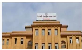 دفاع أطفال مدرسة سيدز : إحالة القضية للنيابة العسكرية.. جريمة منظمة يشتبه تهديدها للأمن القومي