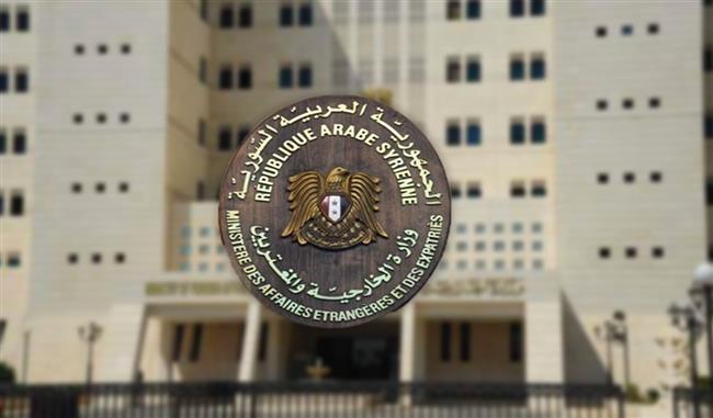 الخارجية السورية: نؤكد التزام سوريا بمكافحة تنظيم داعش وضمان عدم وجود ملاذات آمنة له في البلاد