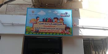 فتح الباب أمام الحضانات غير المرخصة.. «التضامن» ترسم خريطة تطوير الطفولة المبكرة بالفيوم