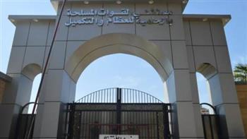 مستشفى القوات المسلحة بالحلمية للعظام تستضيف خبيرًا عالميًا في جراحات التجميل