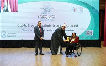الأزهر الشريف والقومي للإعاقة يتبادلان الدروع للمجهودات المبذولة في تعزيز التعاون المشترك 
