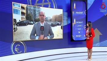 مشروع قانون جديد في لبنان لاسترداد ودائع اللبنانيين