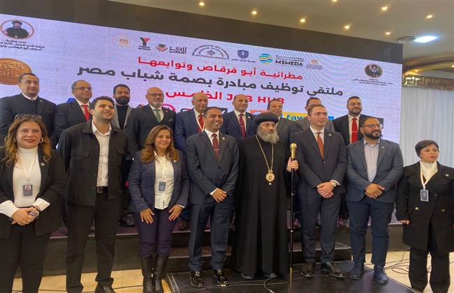 إيبارشية ابو قرقاص تشهد انطلاق الملتقى التوظيفي الخامس Jop Hup لمبادرة بصمة شباب مصر  