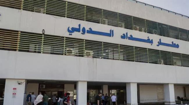 العراق: انطلاق أول رحلة أوروبية من مطار بغداد الدولي إلى الدنمارك