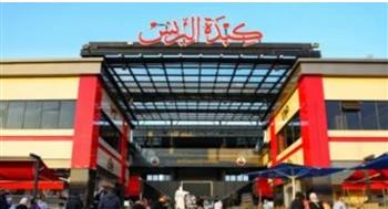 تحقيقات موسعة في واقعة إقدام شقيق صاحب مطعم شهير على إشعال النار في نفسه بالشيخ زايد 